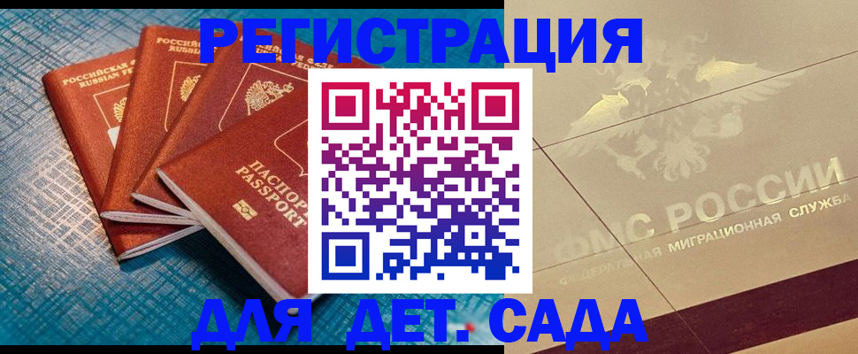 временная регистрация собственник в Сольцах