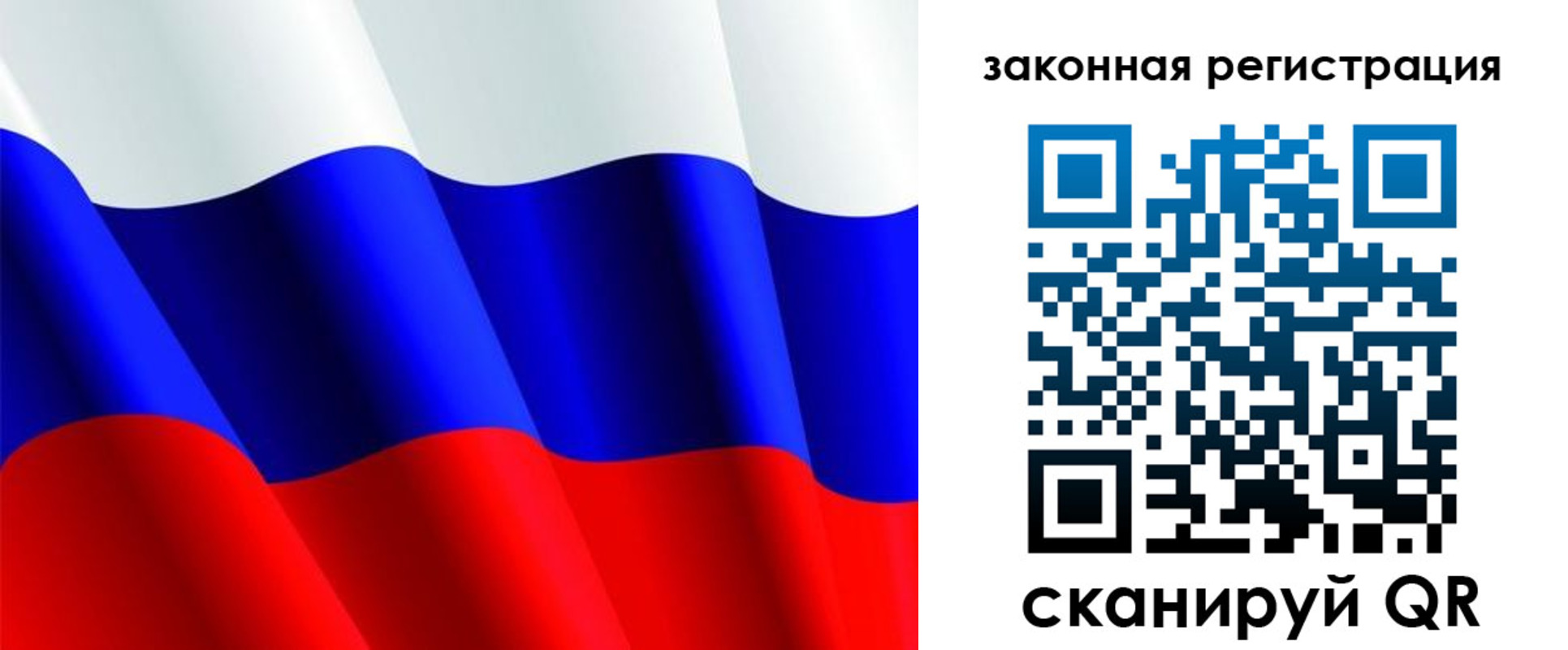 временная регистрация гарантия в Сольцах