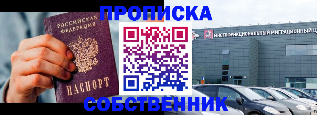 миграционный учет в Сольцах